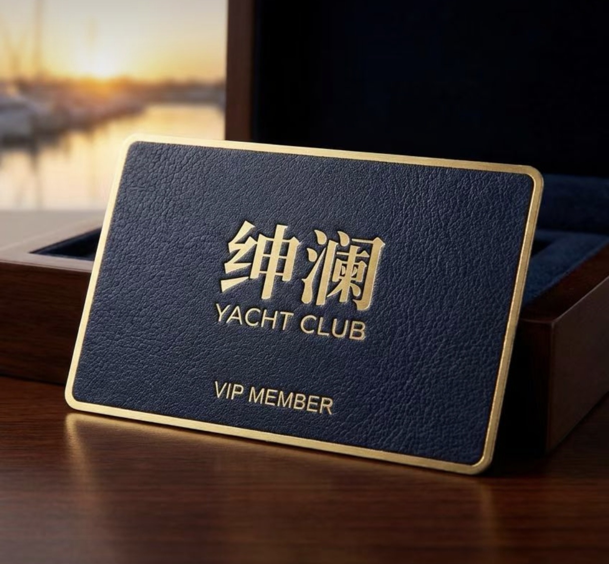 绅澜游艇会 VIP 会员卡